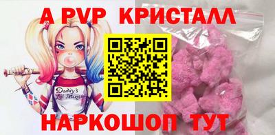 бутик Малоярославец