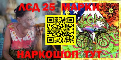 PSILOCYBIN Мариинск