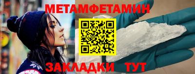 бутик Малоярославец