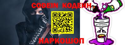 MESCALINE Малгобек