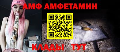 бутик Малоярославец