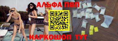бутик Малоярославец