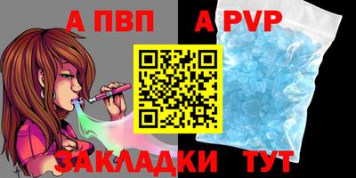 бутик Малоярославец