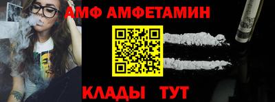 меф Лесосибирск