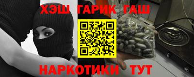 каннабис Ликино-Дулёво