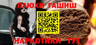 PSILOCYBIN Мариинск
