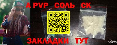бутик Малоярославец