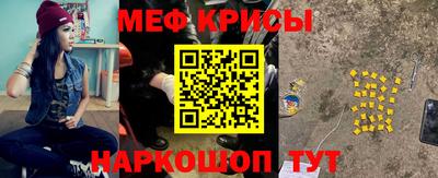 PSILOCYBIN Мариинск