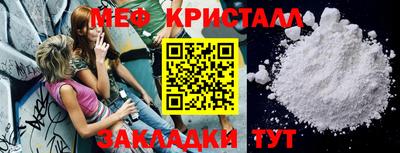 бутик Малоярославец