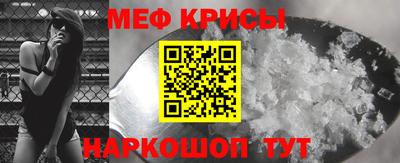 меф Лесосибирск