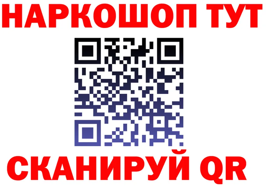 Магазин наркотиков это состав Елизово