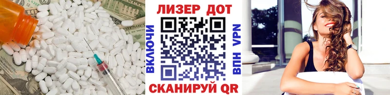 LSD-25 экстази ecstasy Елизово