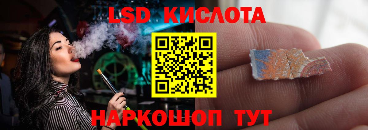 Елизово  Лсд 25 экстази кислота  Вход с VPN  ЛСД экстази ecstasy 