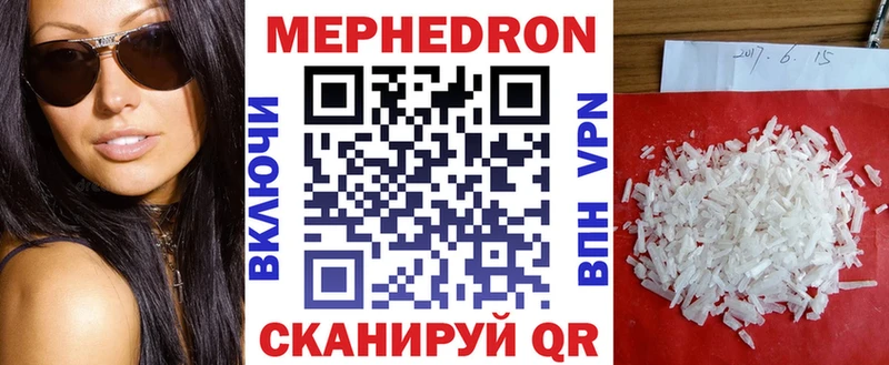 Меф мука  Елизово 