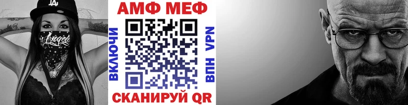 Первитин мет Елизово