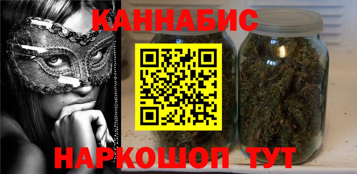 Шишки марихуана гибрид  Вход с VPN  Шишки марихуана AK-47  Елизово 